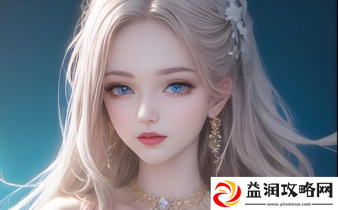 深度解析“一面膜胸口一面吃下部位片段”的美丽奇迹