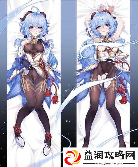 原神甘雨被史莱姆注入：璃月的冰雪之神的受难