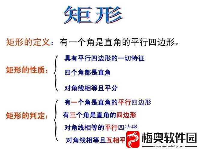 综合一和综合二图片区别在哪：深度剖析与全面比较
