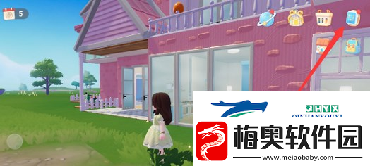 心动小镇天气信息怎么查看