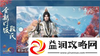 刺客信条奥德赛出现天平的对话背后揭示了什么-探索游戏中的道德抉择与玩家选择的影响