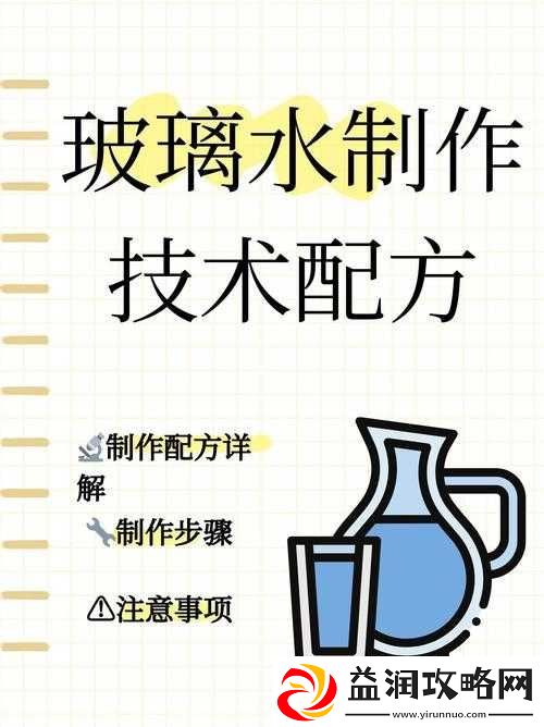 扣水的正确方法：掌握关键技巧科学实施扣水