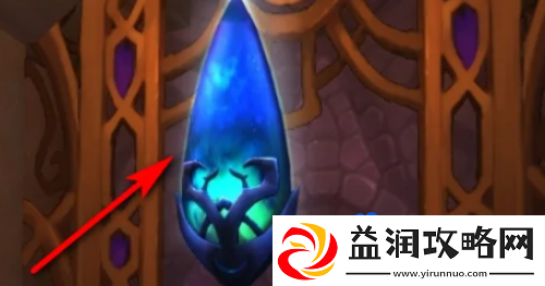 魔兽世界艾露恩之泪怎么获得