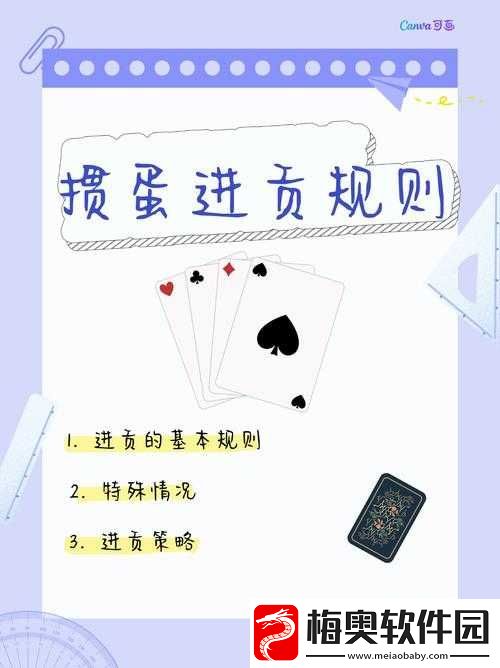 史上最残忍扑克牌游戏：参与者既痛苦又尖叫