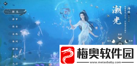 逆水寒手游潮光核心机制是什么