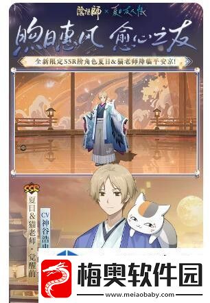 阴阳师镰鼬御魂选择与提升战力指南