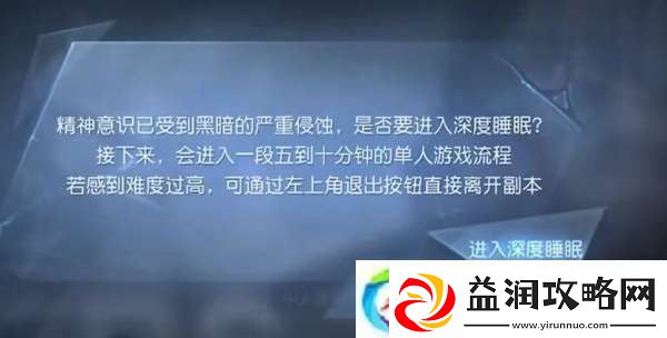 黎明觉醒生机逃离密室保险箱密码是多少