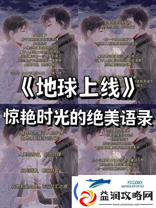 无人区玫瑰-MV-和一颗狼星相似惊艳上线：开启独特音乐之旅