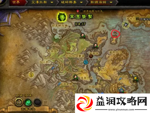 魔兽世界风暴峡湾守卫岩在哪