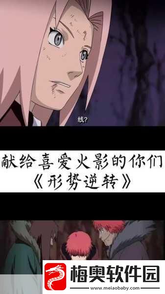 男主能不能别1v3-男主能否以一敌三-逆转局势的奇迹
