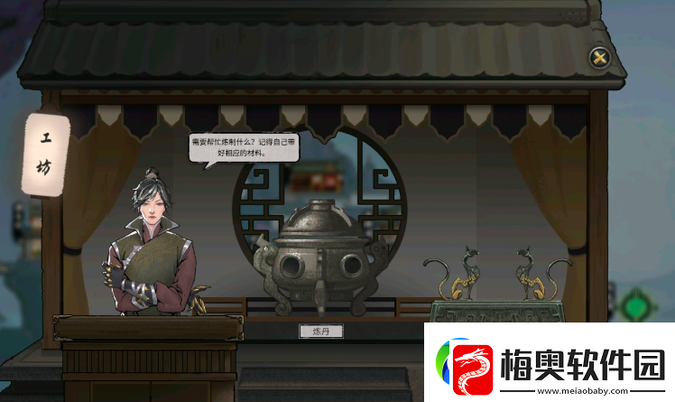 鬼谷八荒手游蕴仙丹怎么得蕴仙丹在哪里找到