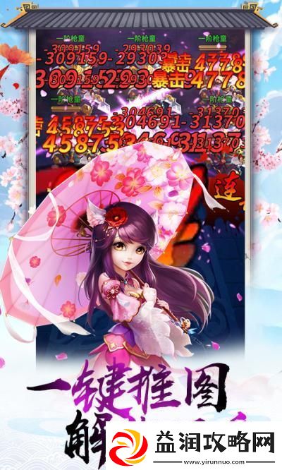 群侠手游排行榜前十名