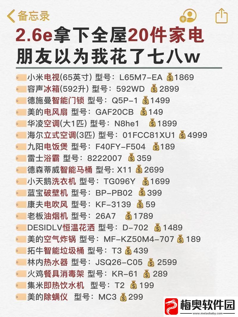 揭秘成品源码78w78：互联创业的新利器