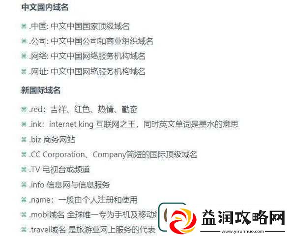 tai9vip-域名查询：了解更多关于该域名的信息