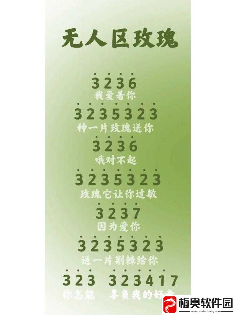 无人区玫瑰与夜色玫瑰的区别：深度解析两者的独特魅力