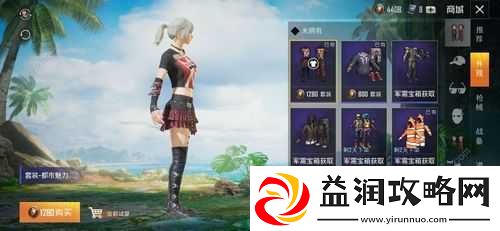 迸发游戏蛇发女妖套装全面解析-高效获取攻略大揭秘