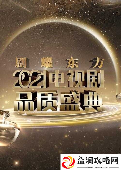国产精东剧天美传媒影视：演绎新时代的视听盛宴