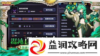 丧尸围城3步枪蓝图与其优化技巧-助你轻松击败丧尸大军