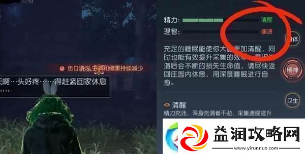 黎明觉醒生机逃离密室保险箱密码是多少-黎明觉醒生机逃离密室保险箱密码攻略