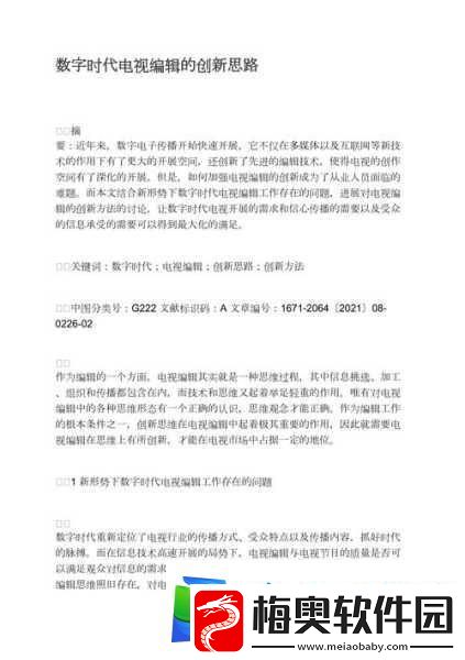 亚洲无限码