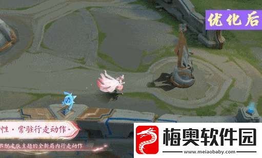 3款无双限定皮肤优化