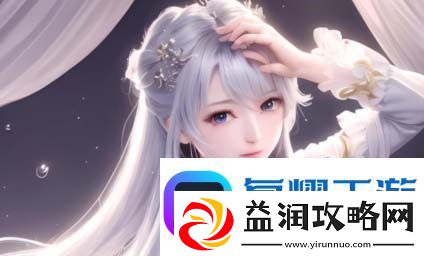 如何重写一个关于“姐姐叫的好好听啊”的中文汉字长标题-带疑问的探索故事背后是什么