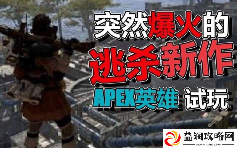 绝地求生大逃杀游戏内血液颜色调整教程-如何将血液颜色改回红色详解