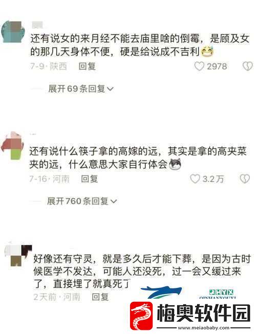 夜晚-10-大禁用-B-站免费：探索背后神秘原因及影响