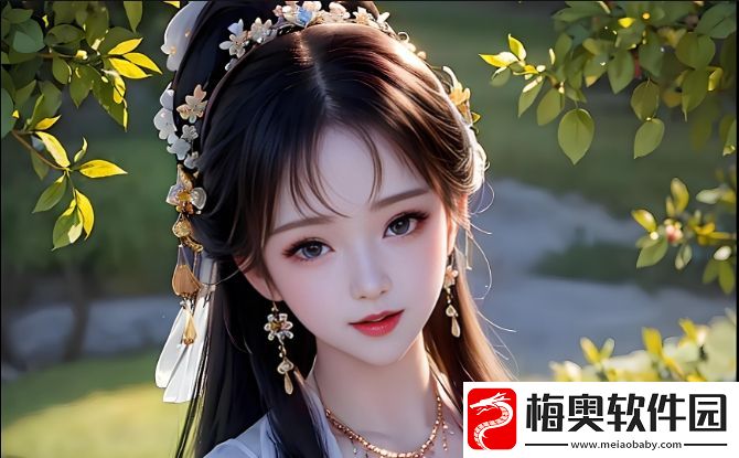 如何选择合适的未成年免费网站安全软件-——-安全环境与保护措施的疑问与考量