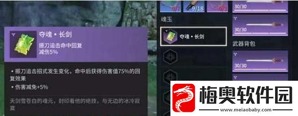 永劫无间手游