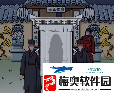 汉字找茬王嫁2怎么过