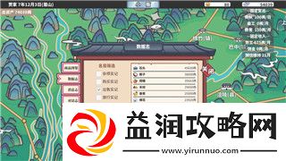 八方旅人2开局选谁