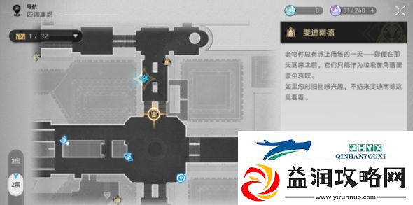 崩坏星穹铁道美食庆典第三天怎么过