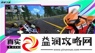魔界战记1武器技能表解析