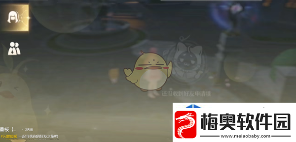 无限暖暖伙伴口令怎么生成