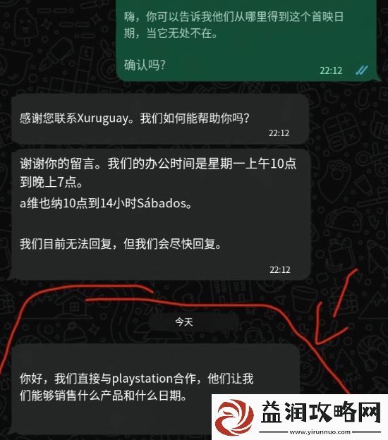 曝GTA6将于9月17日登陆PS5