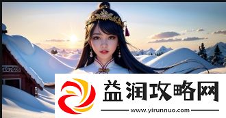 满18岁后如何进入I3世界-点击此7Y7预告揭晓神秘之谜！