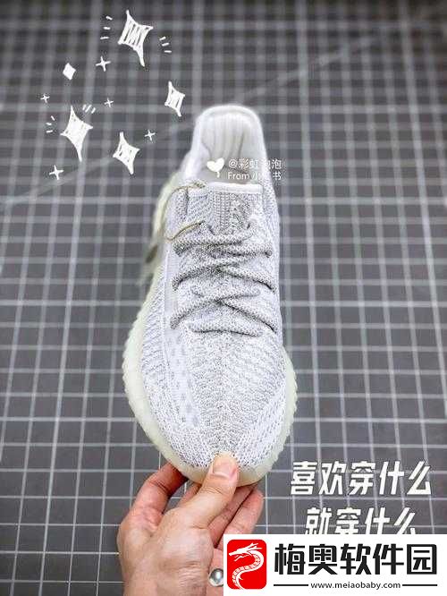 yeezy