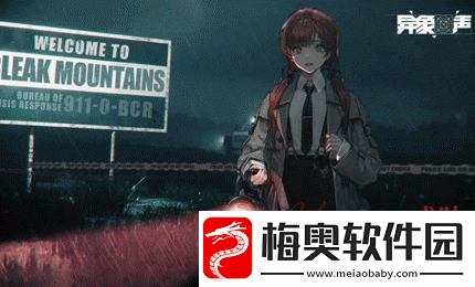 异象回声帕拉贝伦怎么样