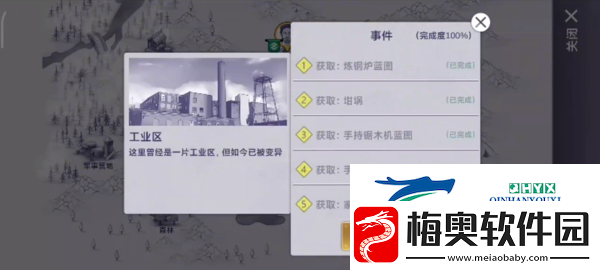 阿瑞斯病毒2检修室钥匙位置在哪