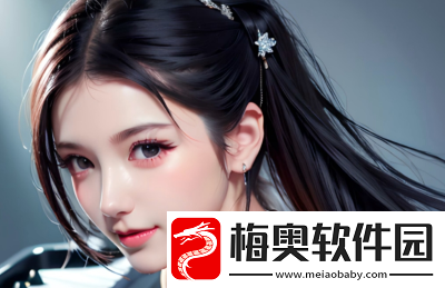 乖把腿张大一点就不疼-这种保健方法真的有效吗