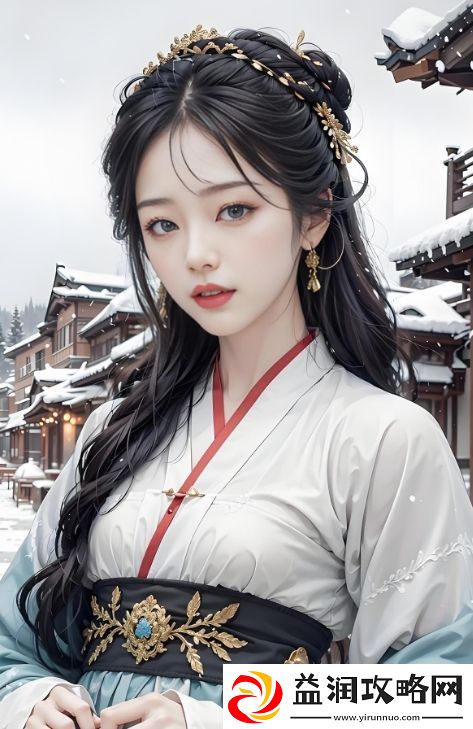 如何平衡小雪爽、好大、快、深点等生活需求-:-现代人如何找到生活的平衡点-满足不同需求