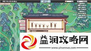 女神异闻录3重制版有PC吗-探索PC版是否成为可能以及玩家的期待