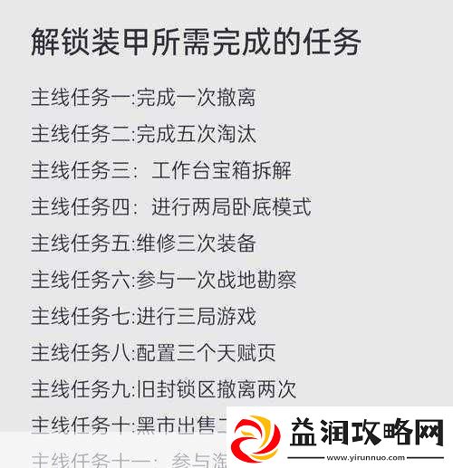 和平精英改名全攻略