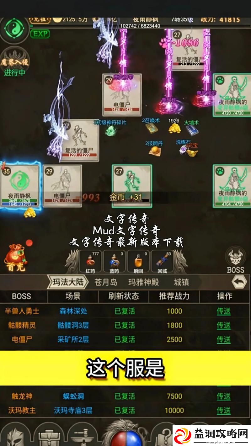 最近啥游戏好玩呢