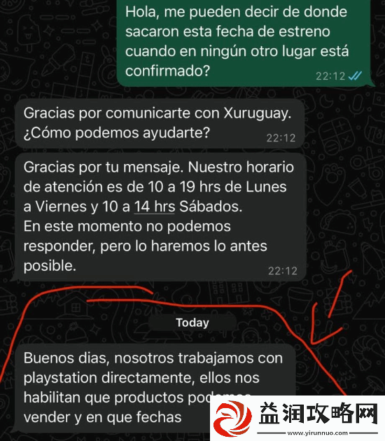 曝GTA6将于9月17日登陆PS5