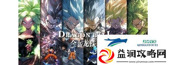 龙珠宿命对决阵容怎么搭配比较好