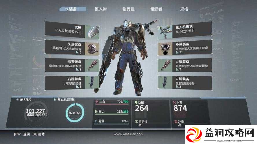 迸发游戏内高效战斗武器推荐-解锁哪些武器能让你所向披靡