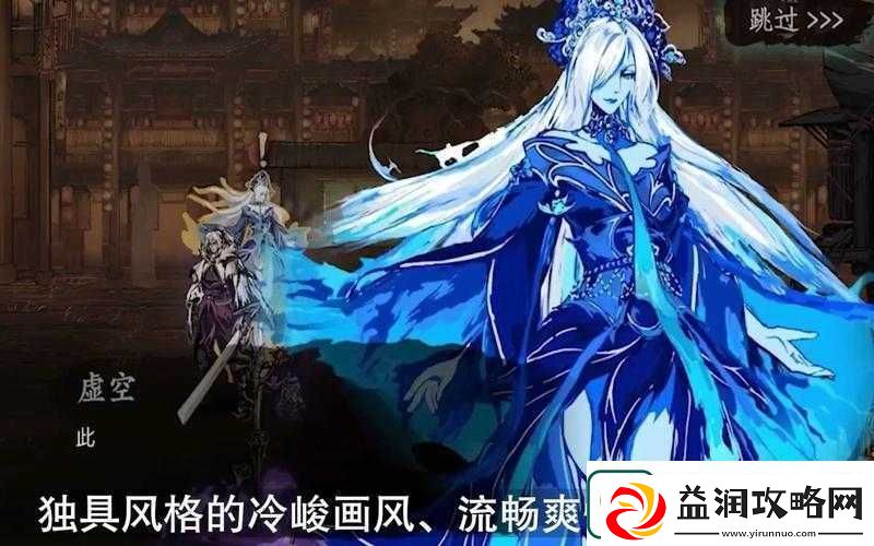 影之刃3无尽劫境解锁全攻略-详细步骤与必备条件解析