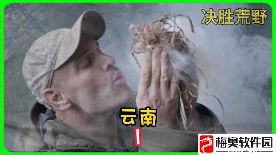 国精产品
